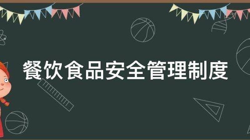 食品OEM代工：揭秘背后的关键要素与注意事项