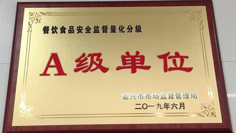 速冻食品设备型号解析：如何选择合适的设备