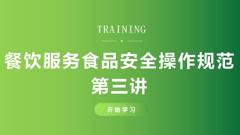 如何挑选婴儿辅食调味品？揭秘选购标准与注意事项